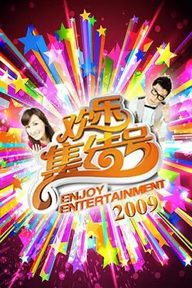 夜半钟声 午夜在线观看